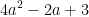 webMathematica generated answer key
