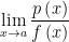 lim_(x->a) (p(x))/(f(x))